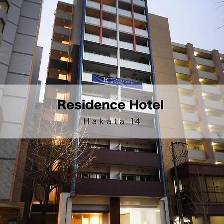 Residence Hotel Hakata 14 Fukuoka  Esterno foto