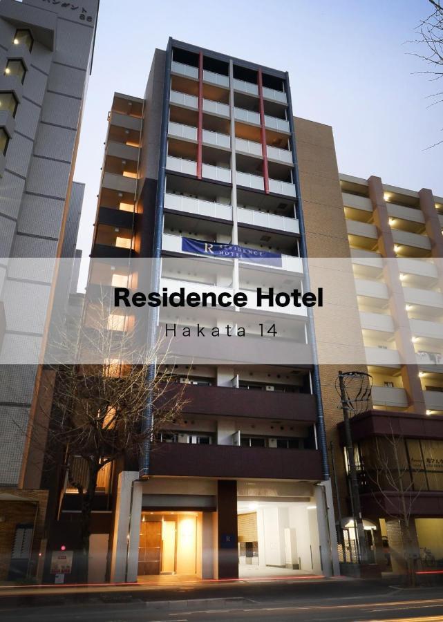 Residence Hotel Hakata 14 Fukuoka  Esterno foto